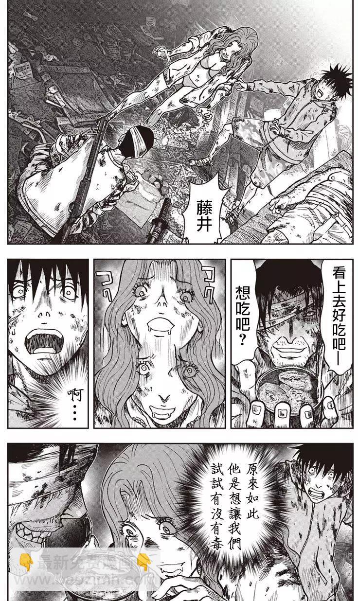第14回12