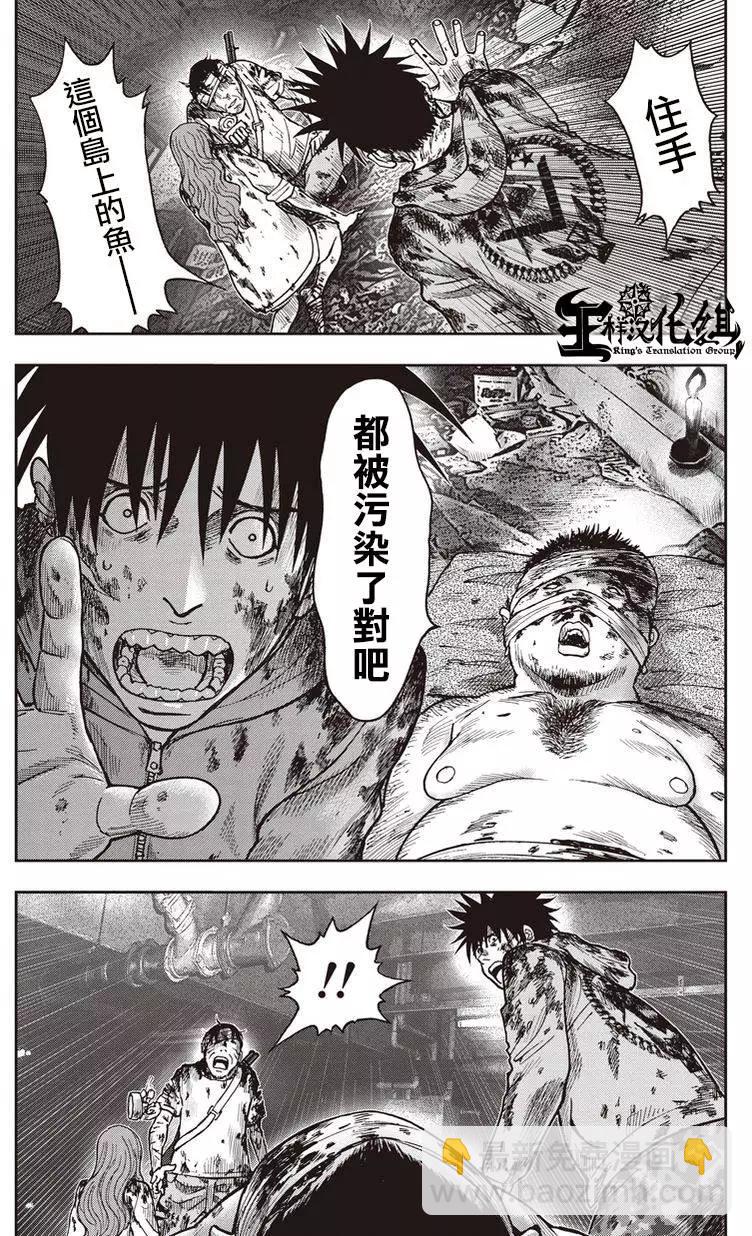 第14回13