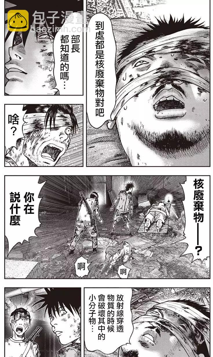 第14回14