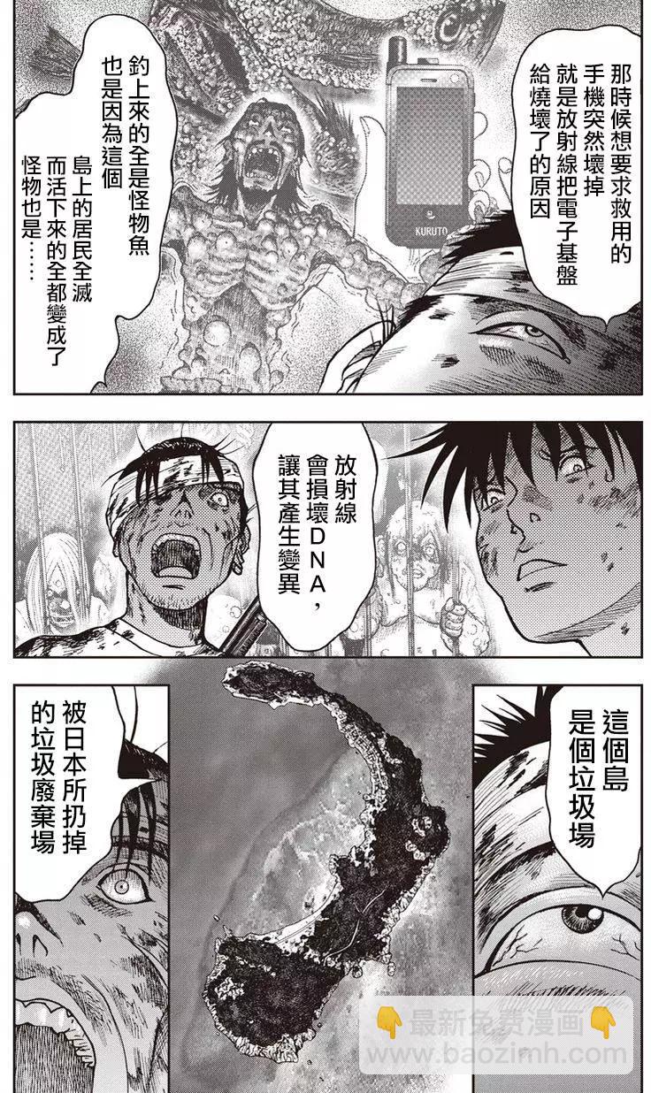 第14回15