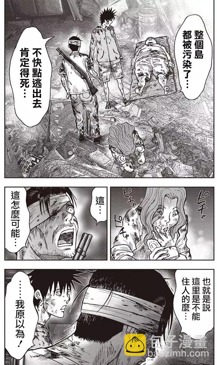 第14回16