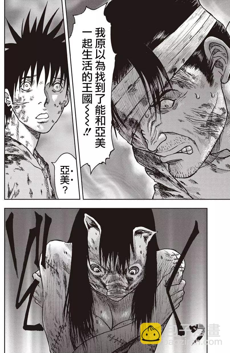 第14回17