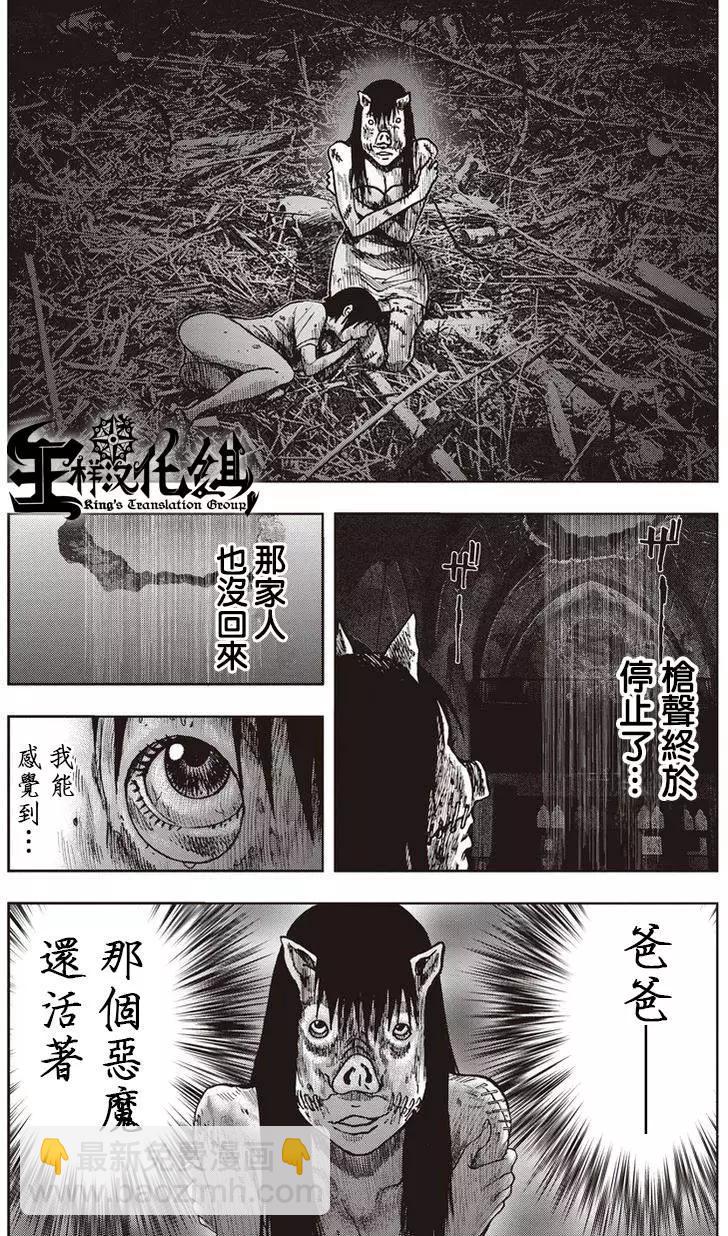 第14回18