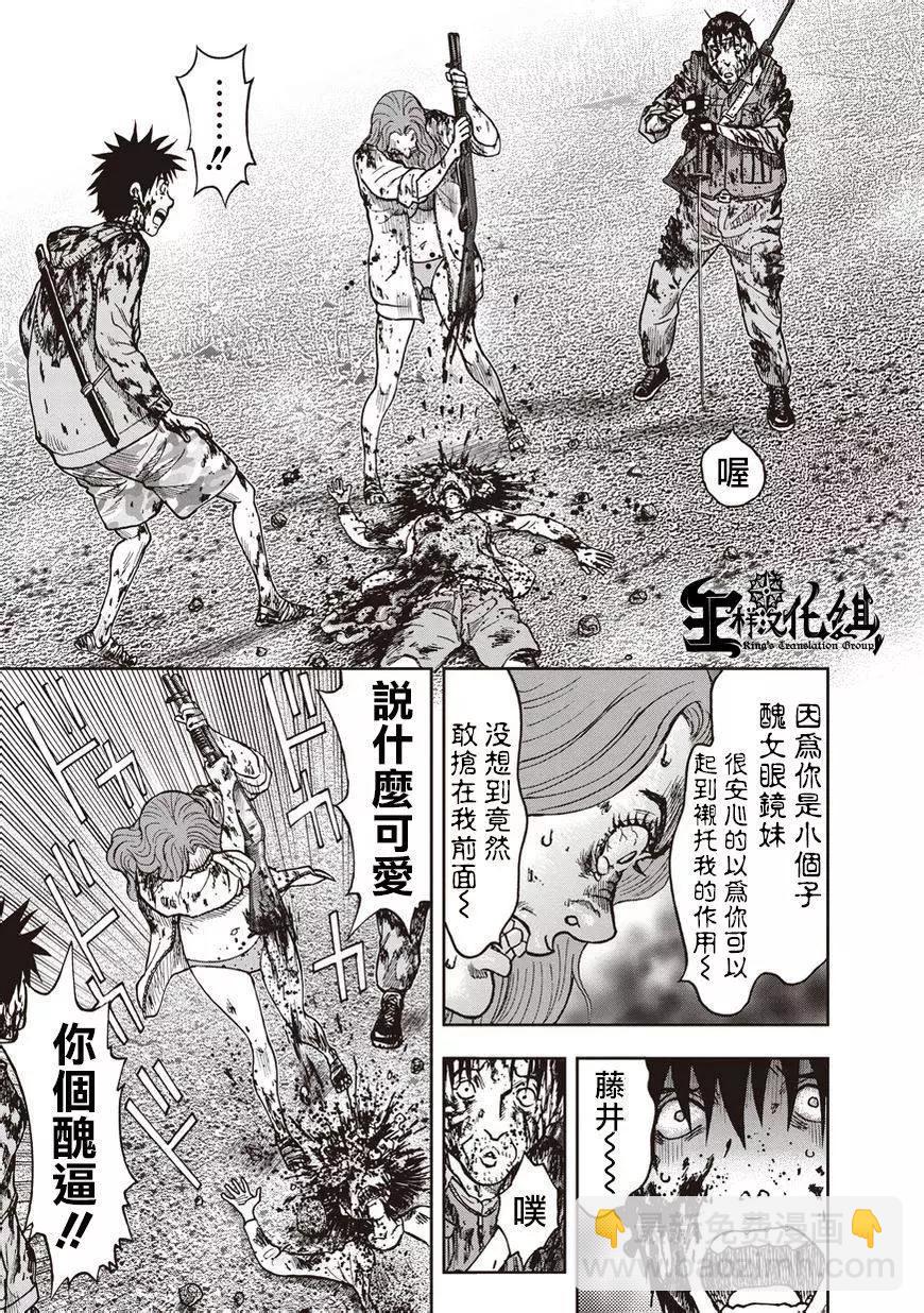 第14回2
