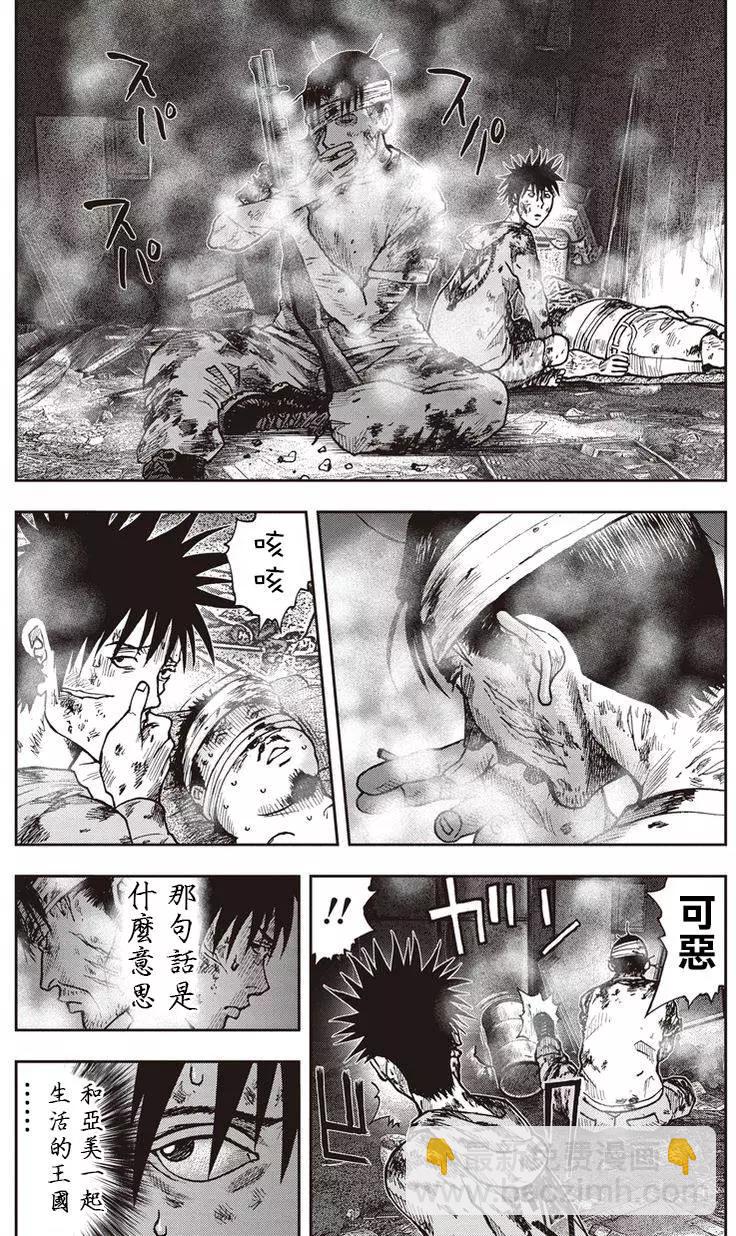 第14回20