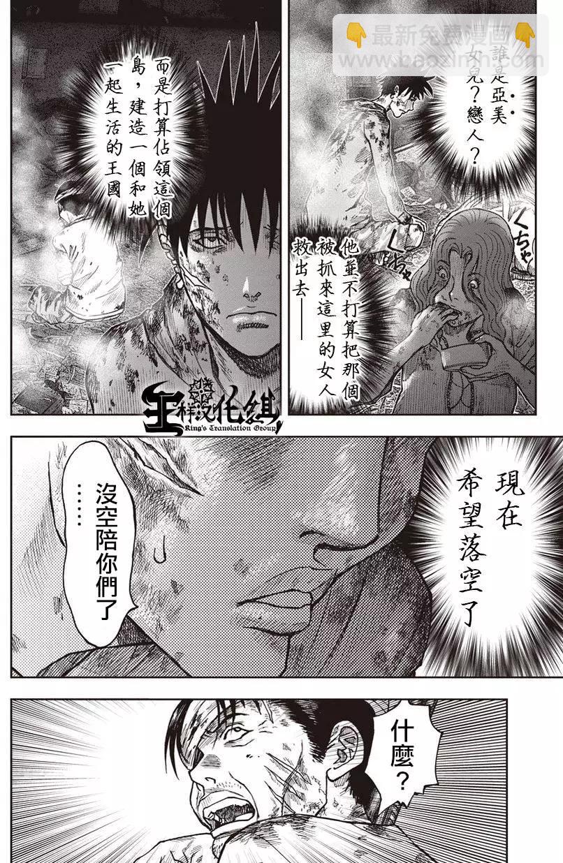 第14回21