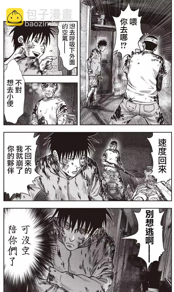 第14回22