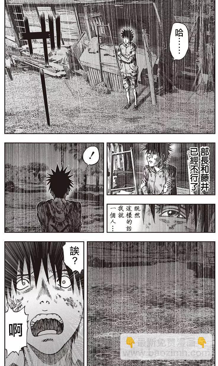 第14回23