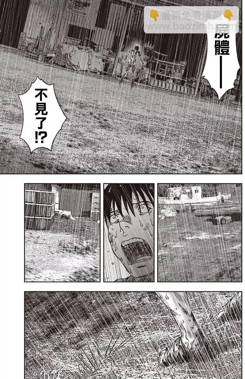 第14回24