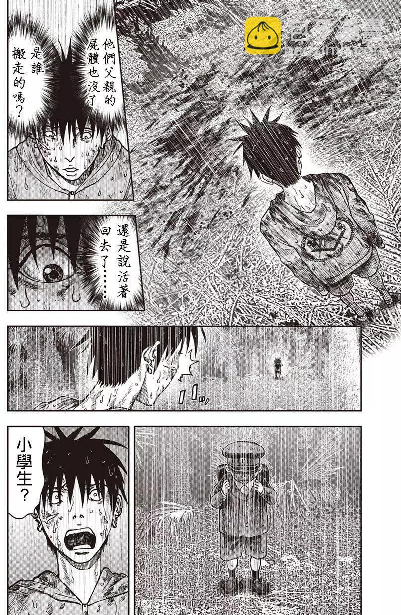 第14回25