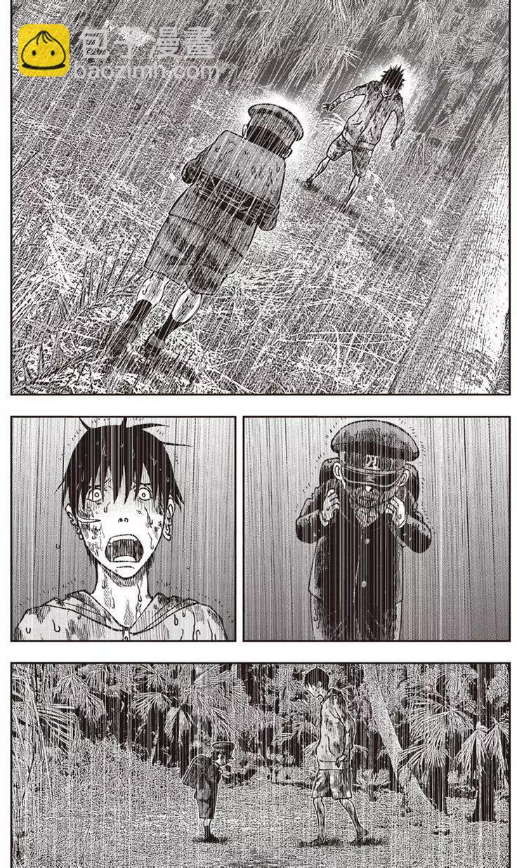 第14回26