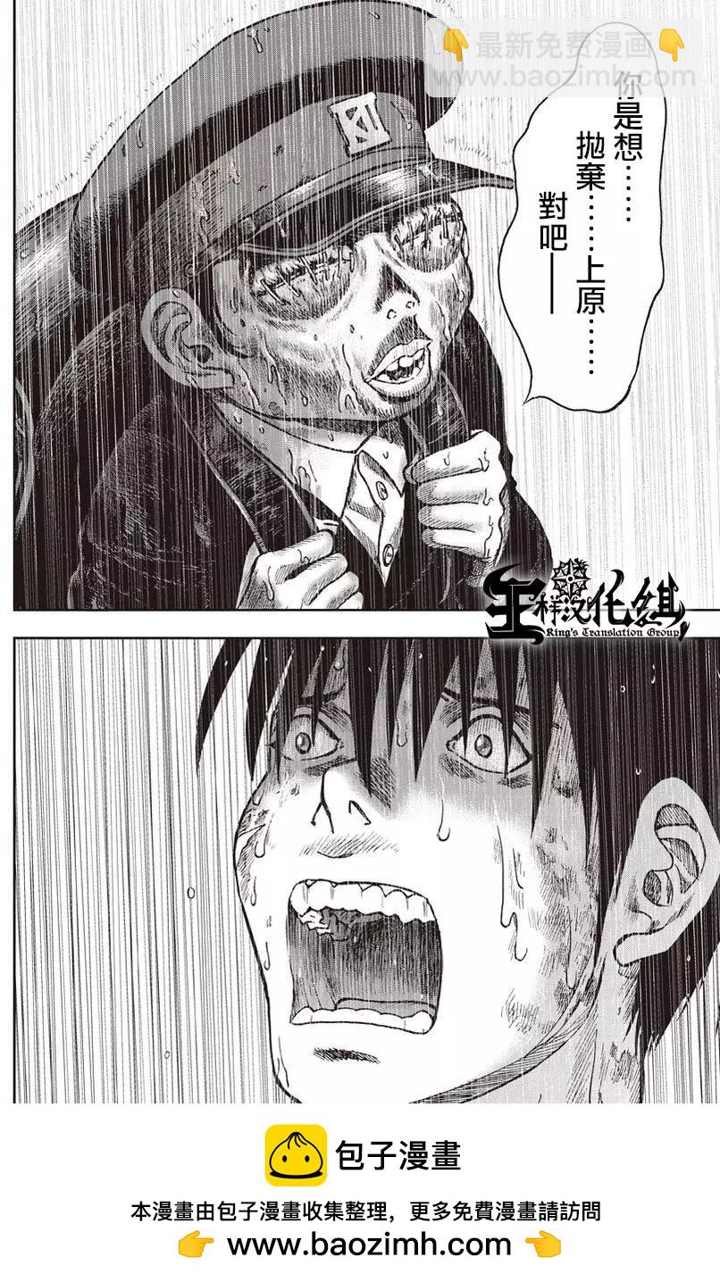 第14回27