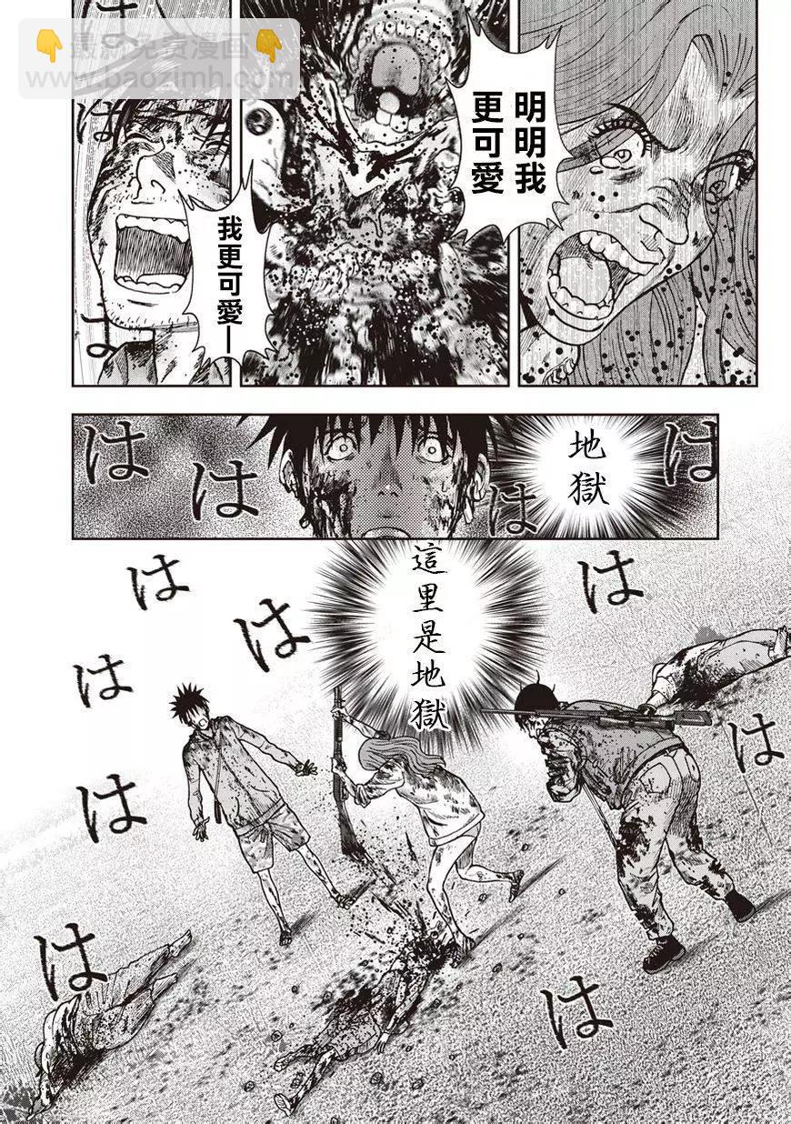 第14回3
