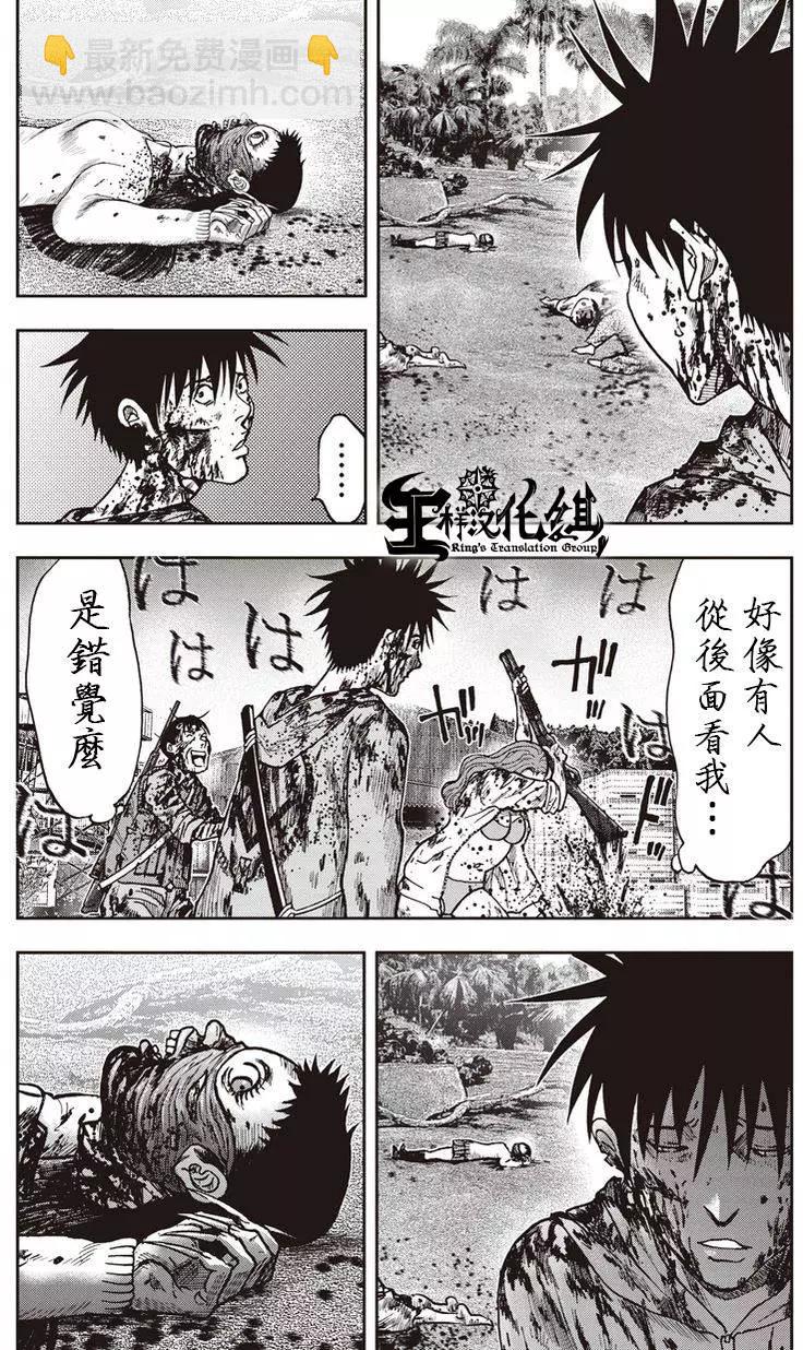 第14回5