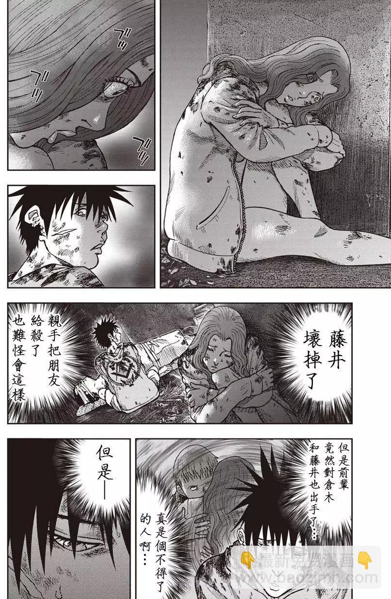 第14回9