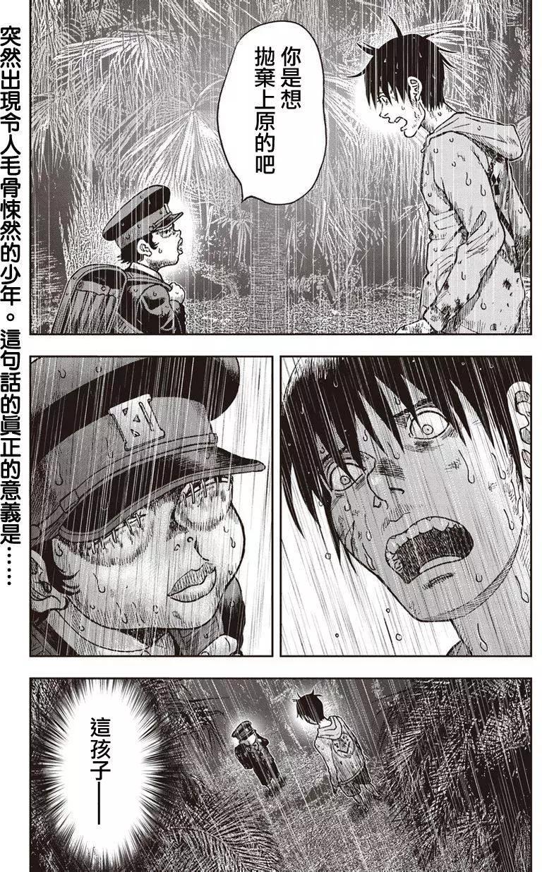 第15回0