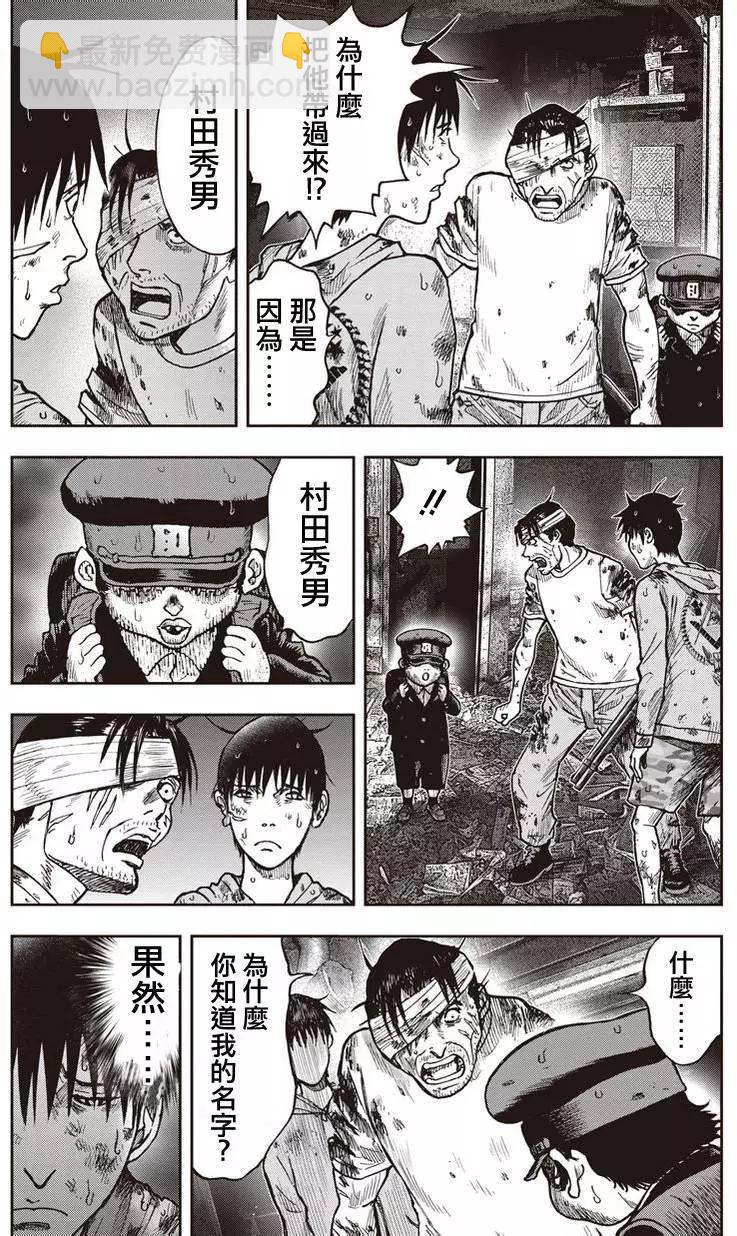 第15回13