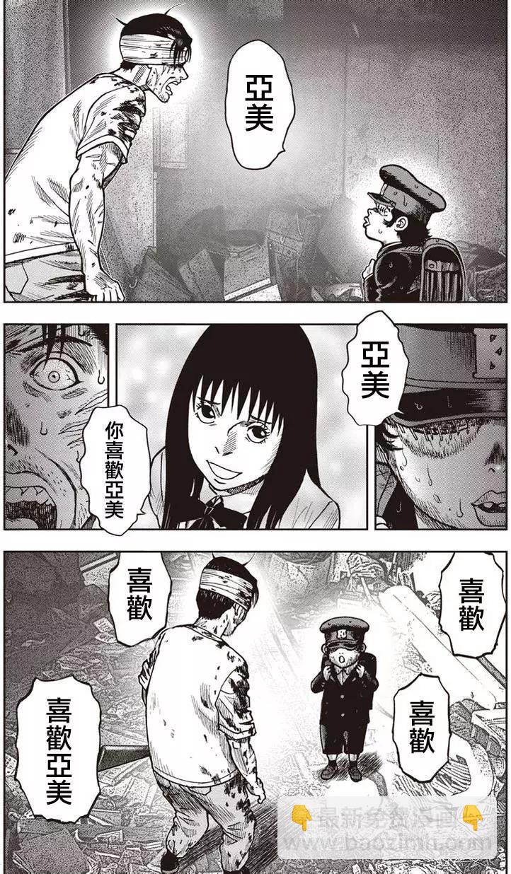 第15回14