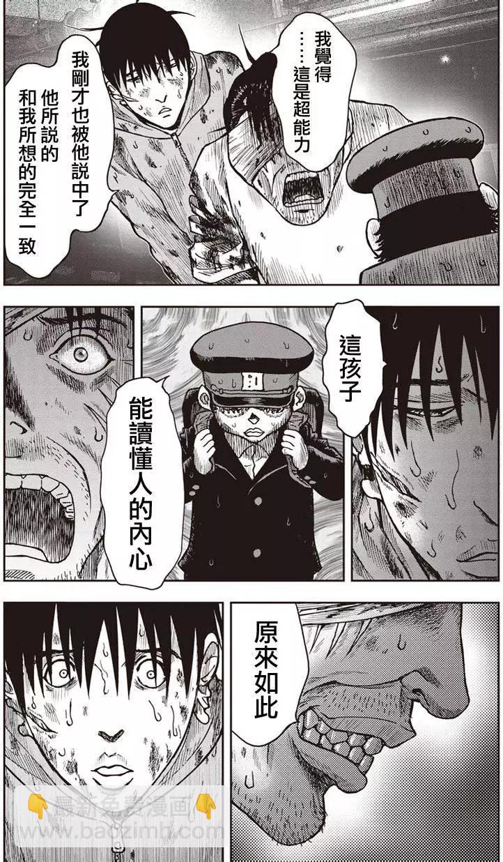 第15回16