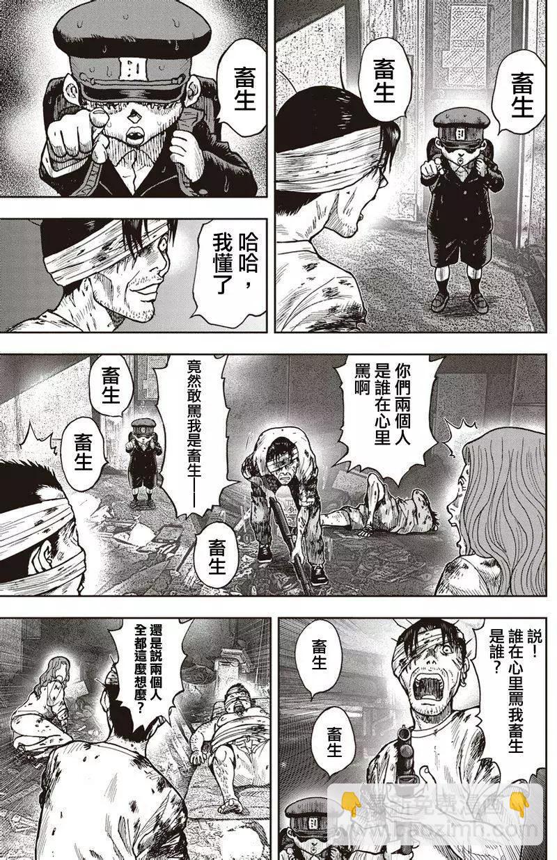 第15回19
