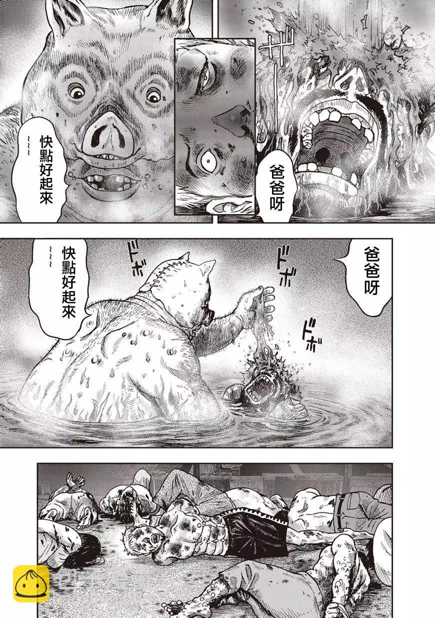 第15回2