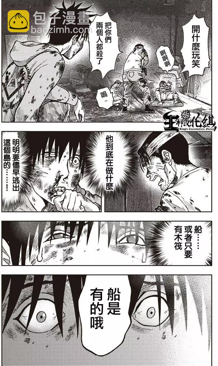 第15回20