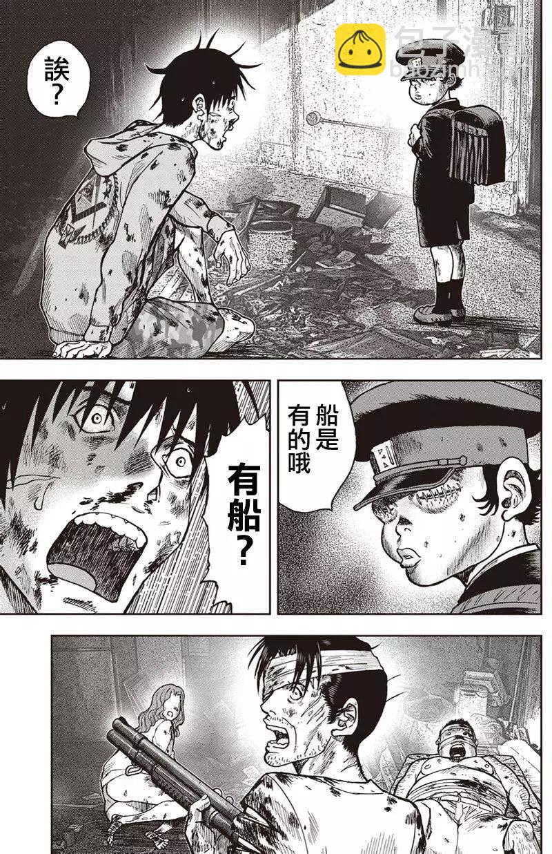 第15回21