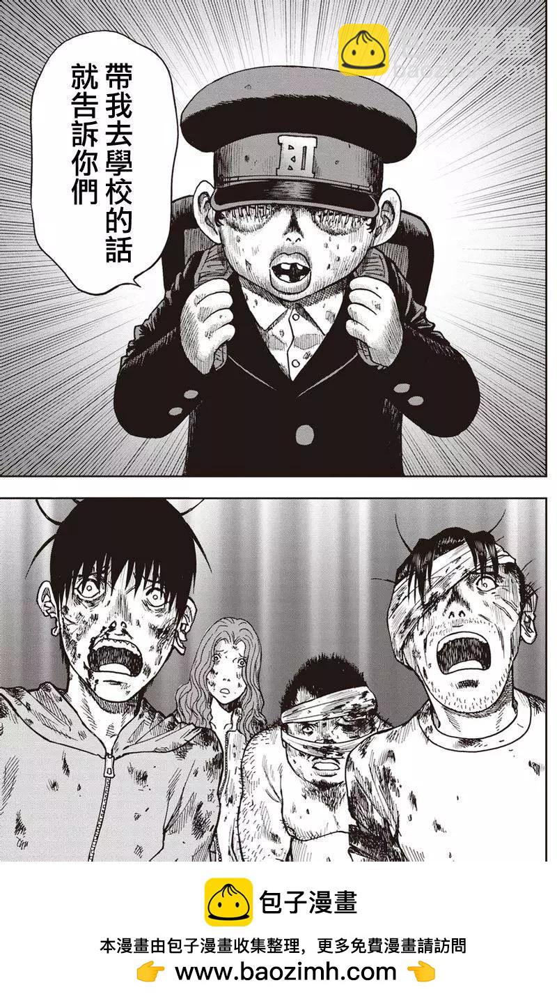 第15回23