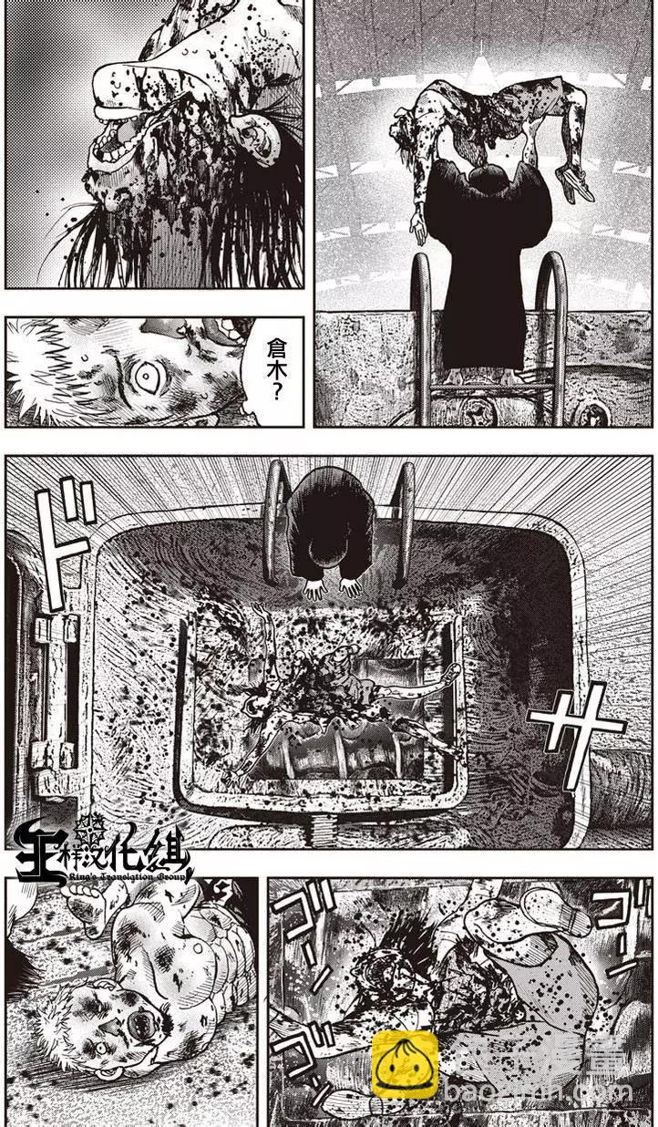 第15回4