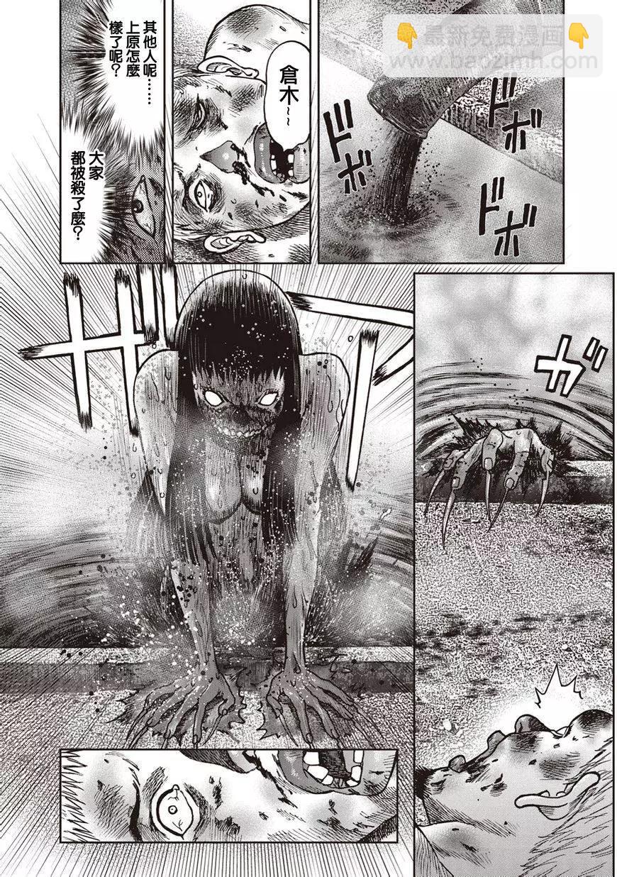 第15回6