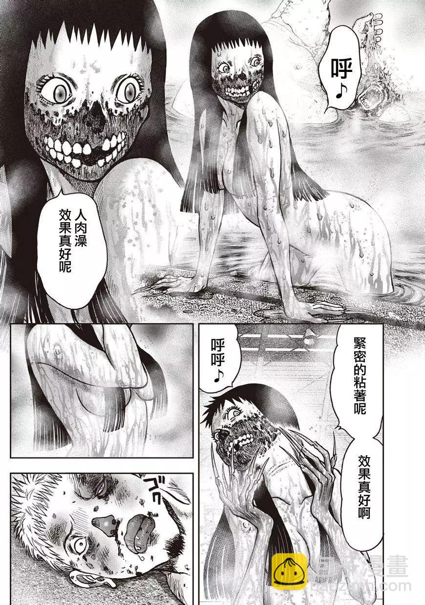 第15回7