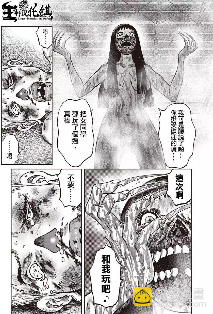 第15回9