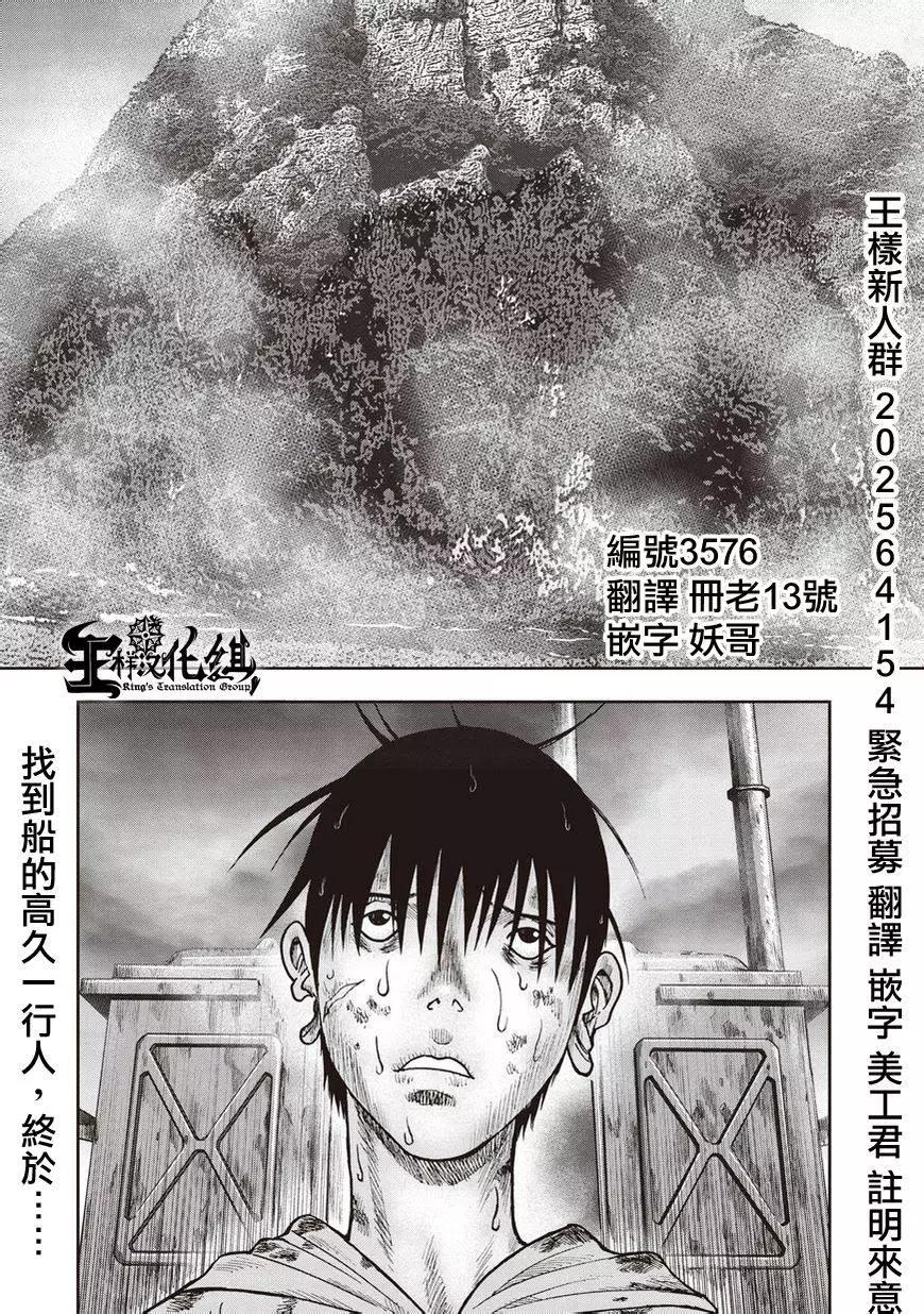第16回0