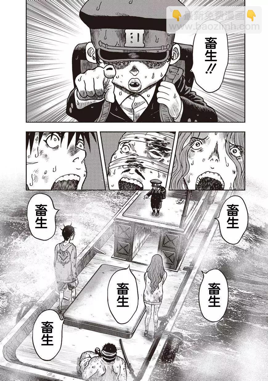 第16回10