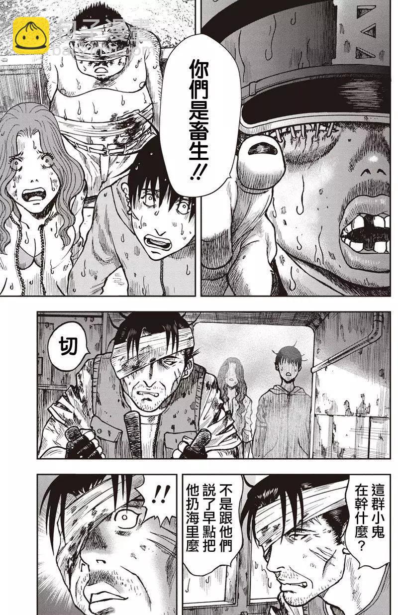 第16回11