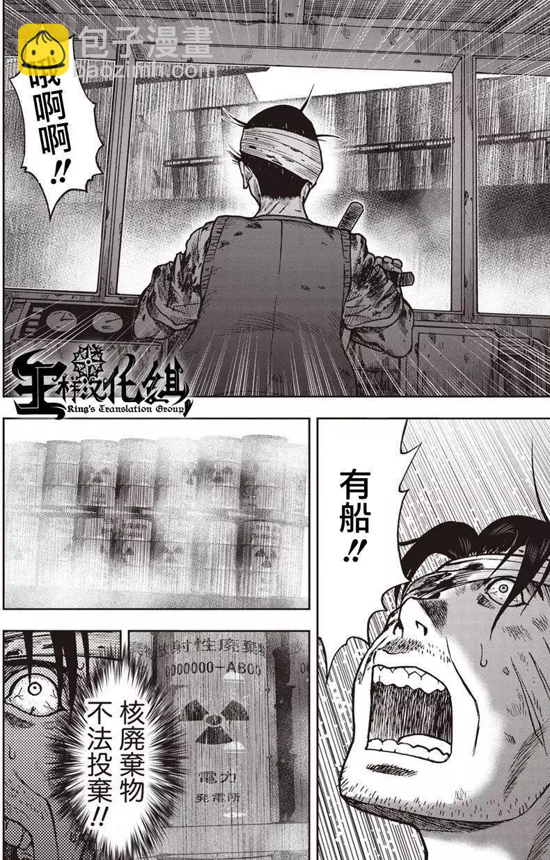 第16回13