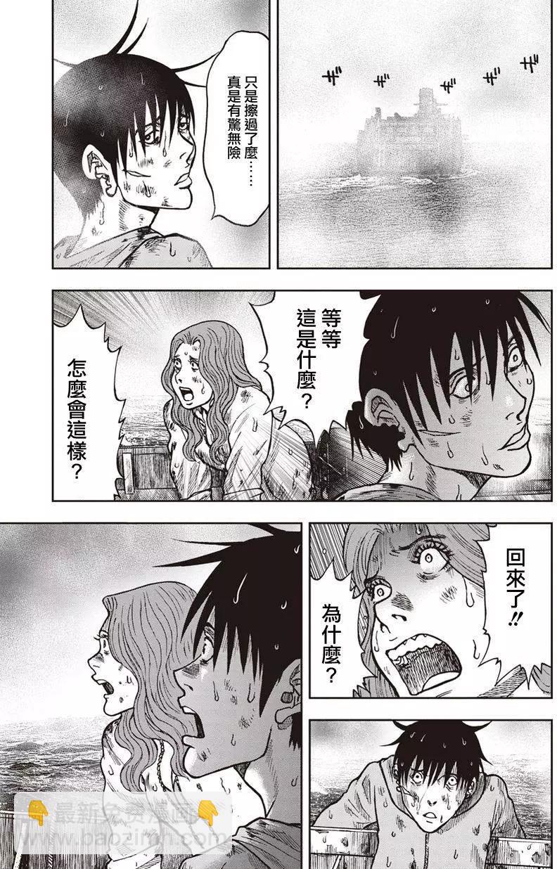 第16回18