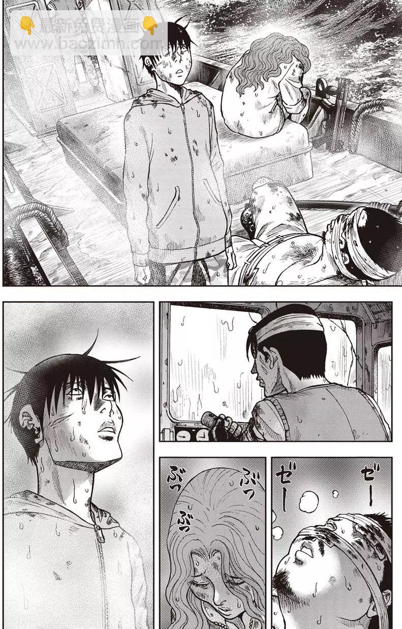 第16回2