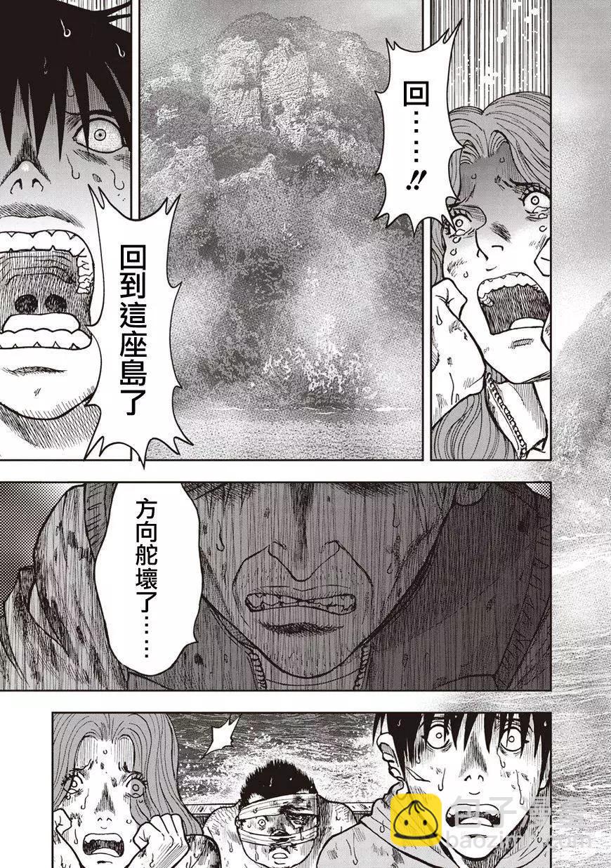 第16回20