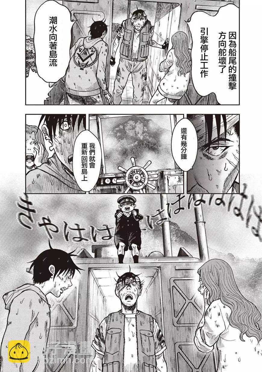 第16回21