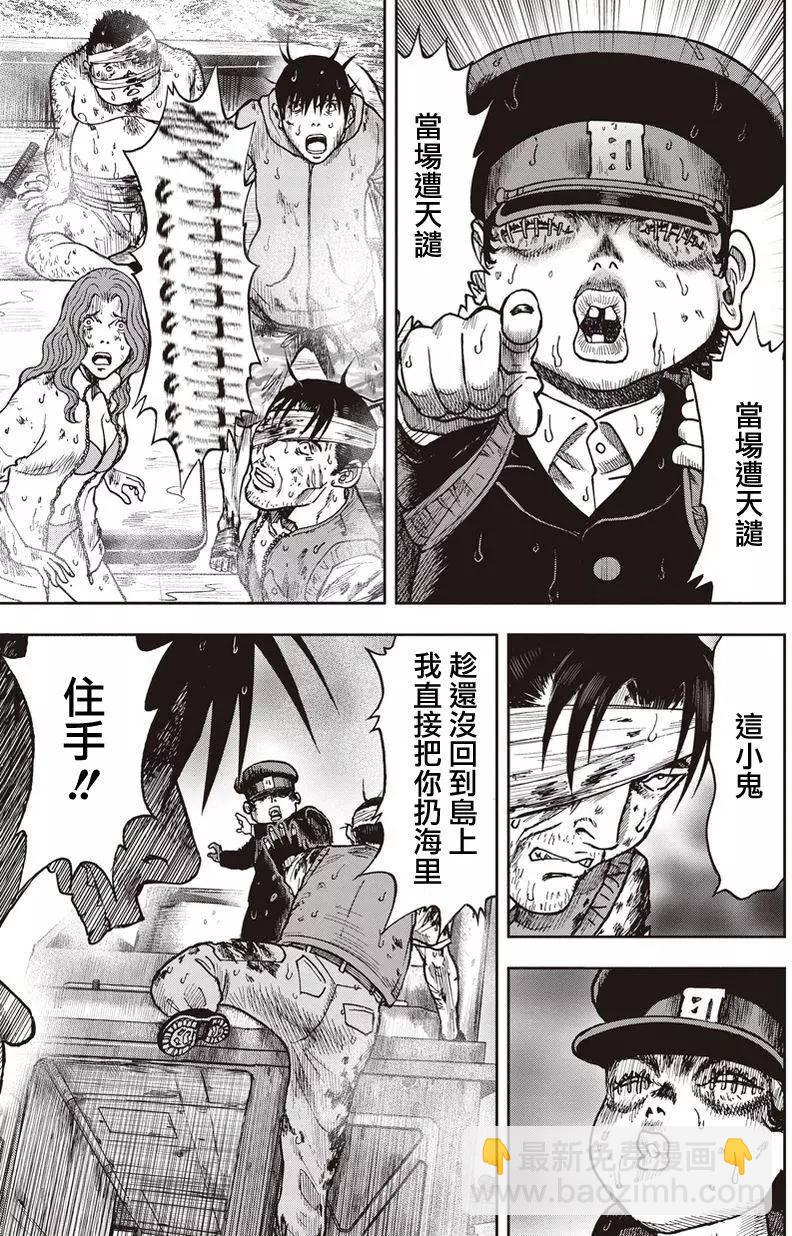 第16回22