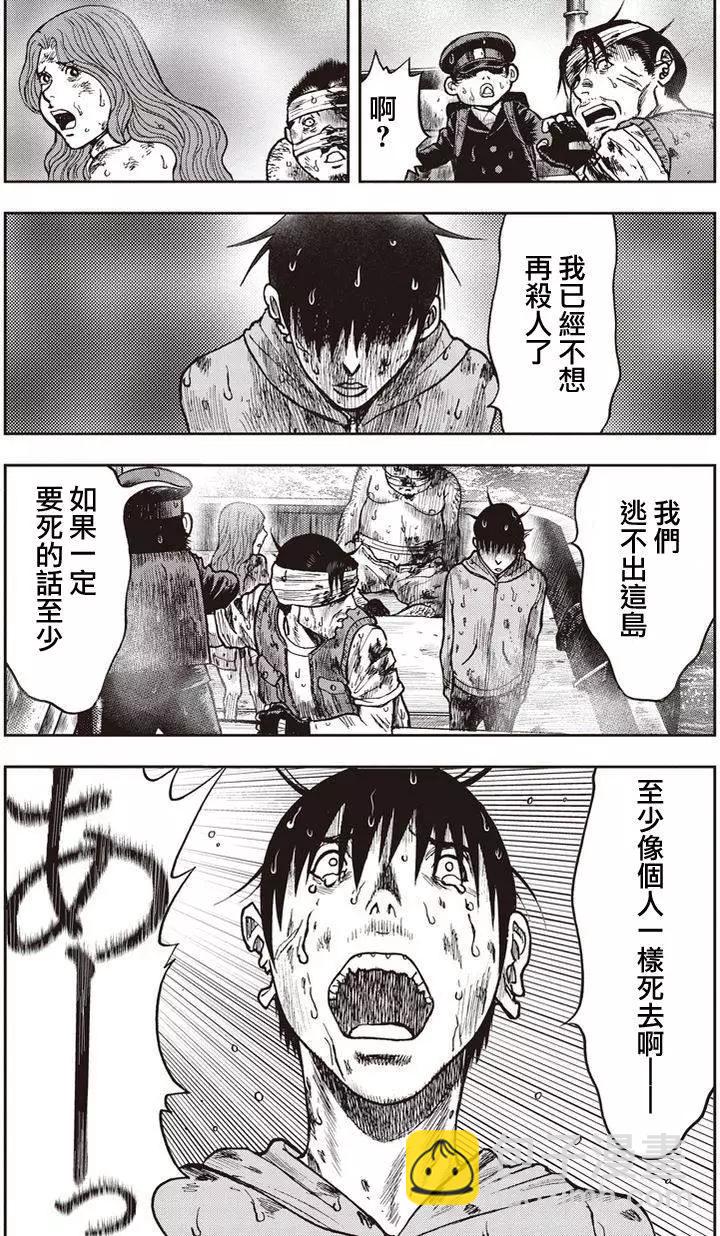 第16回23