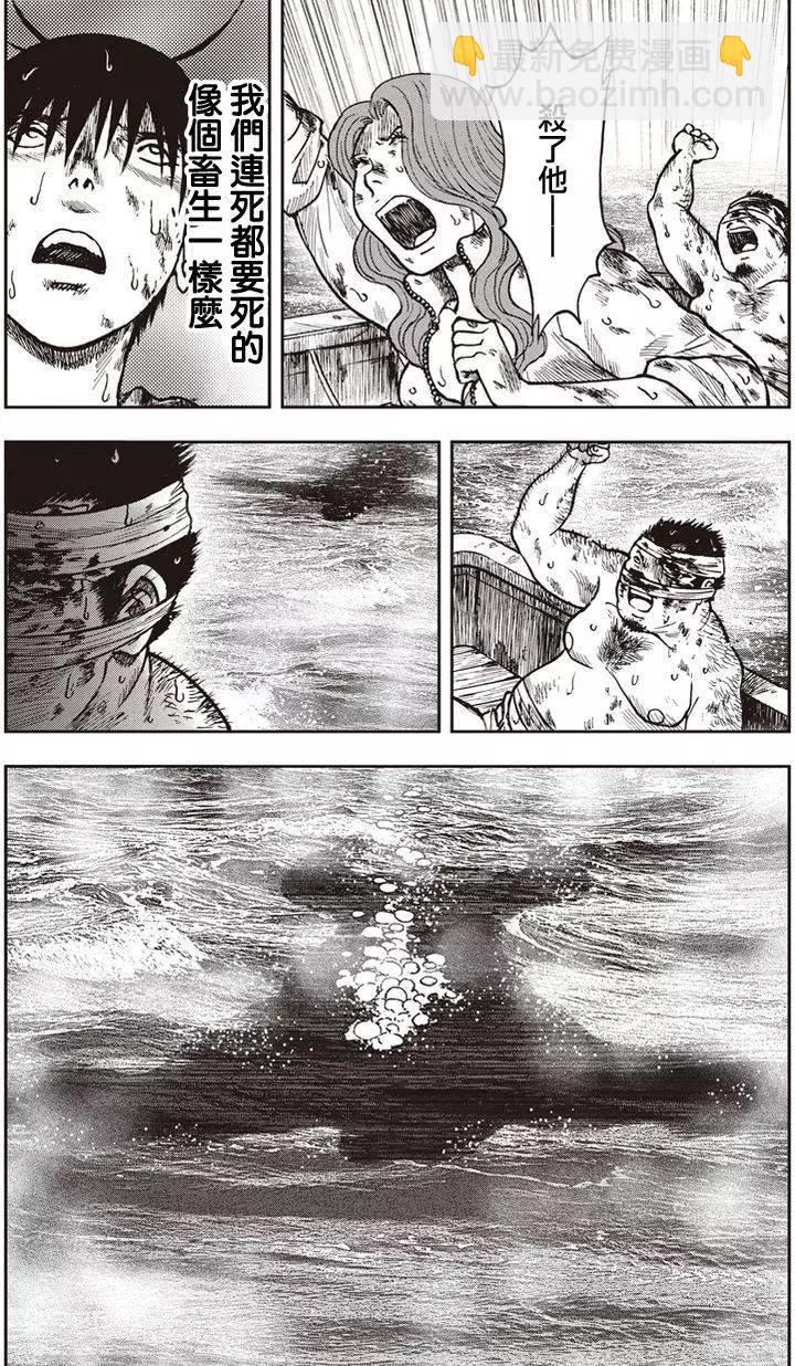 第16回25