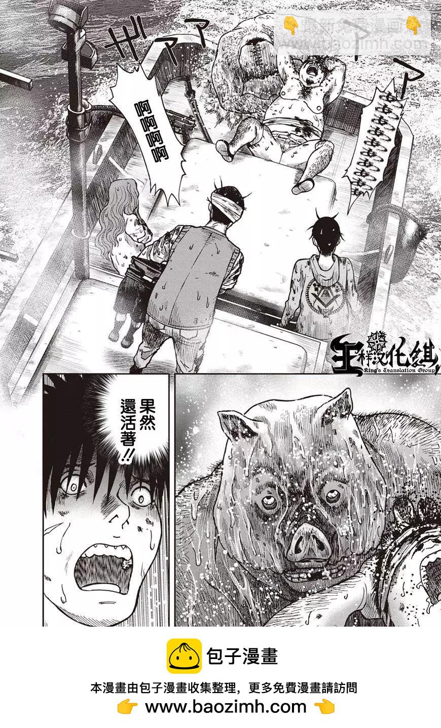 第16回29