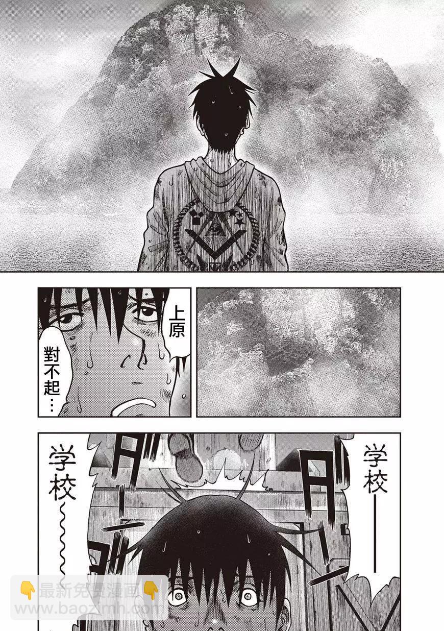 第16回3