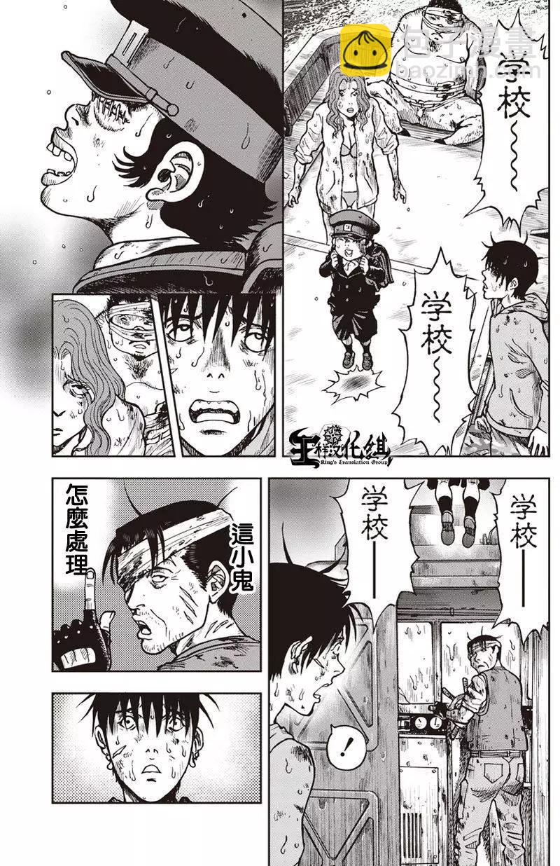 第16回7