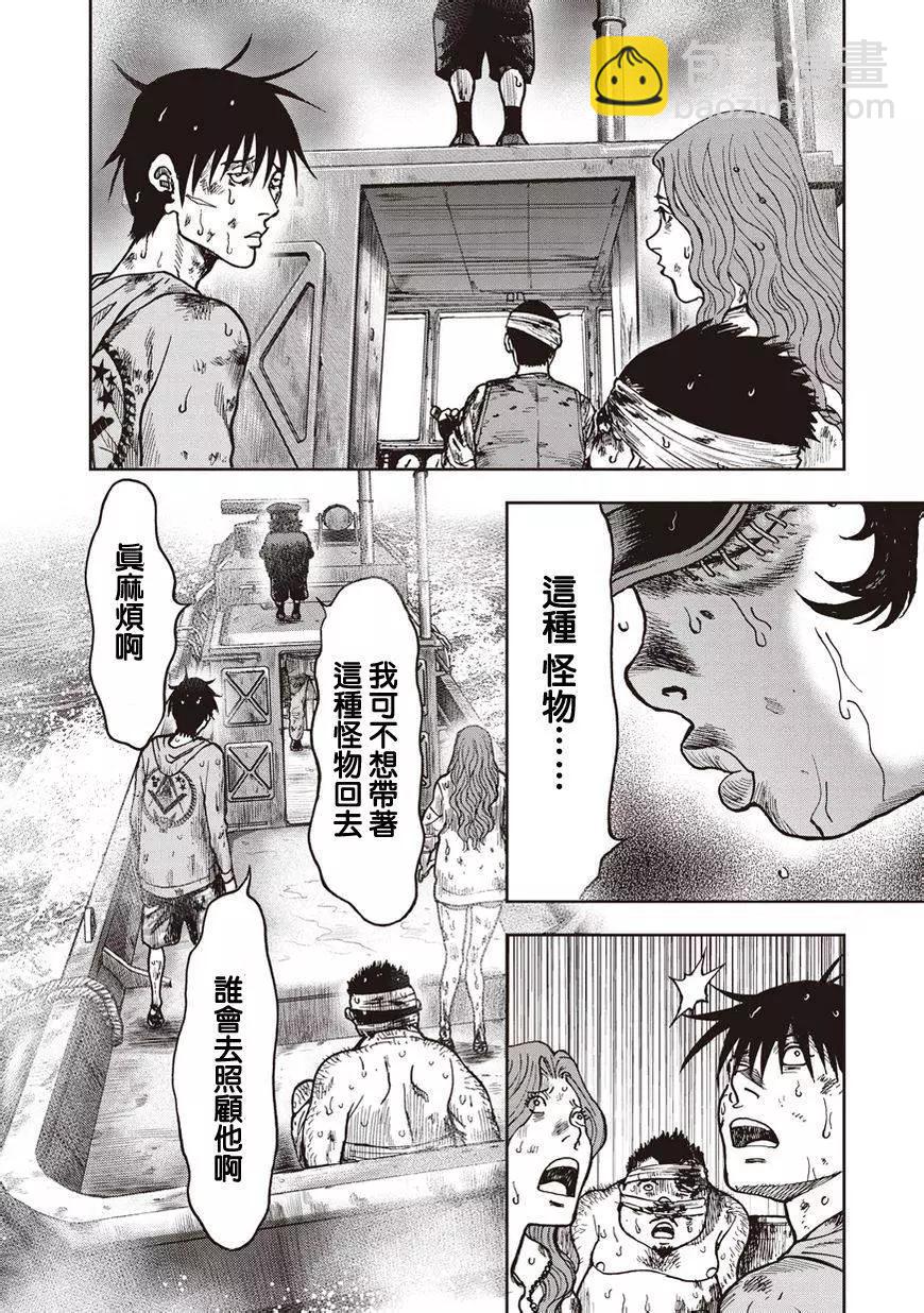 第16回8