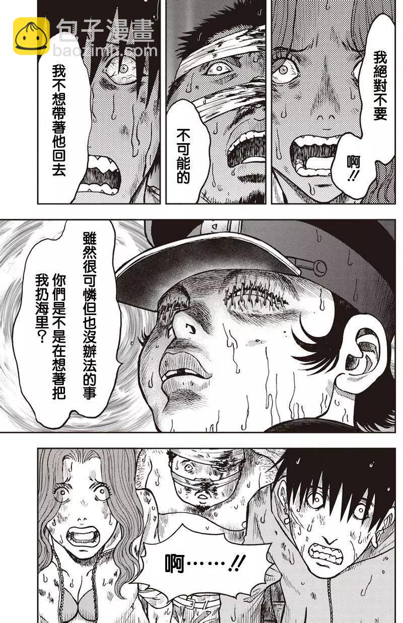 第16回9