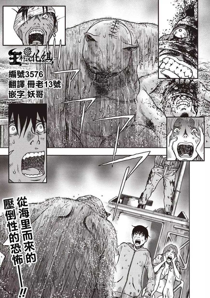 第17回0