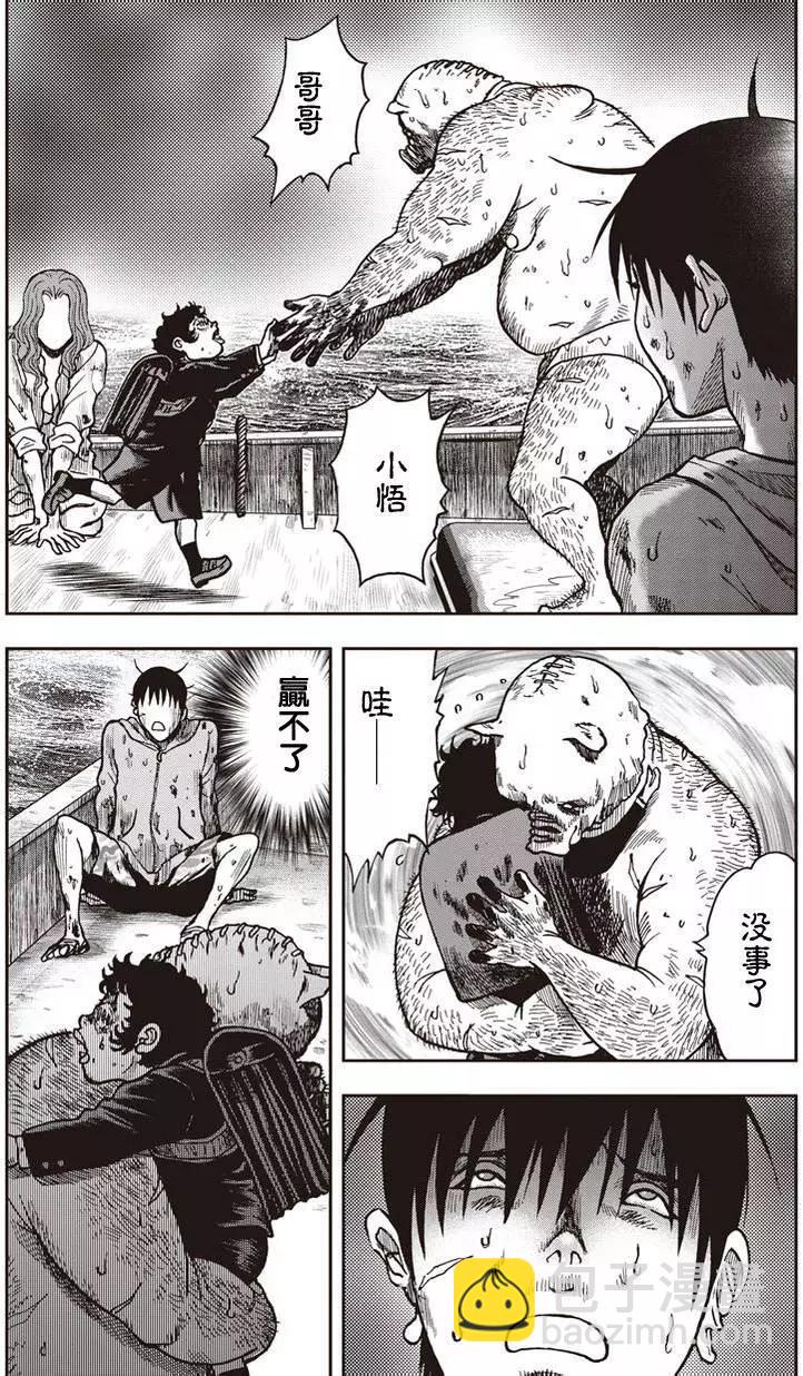 第17回11